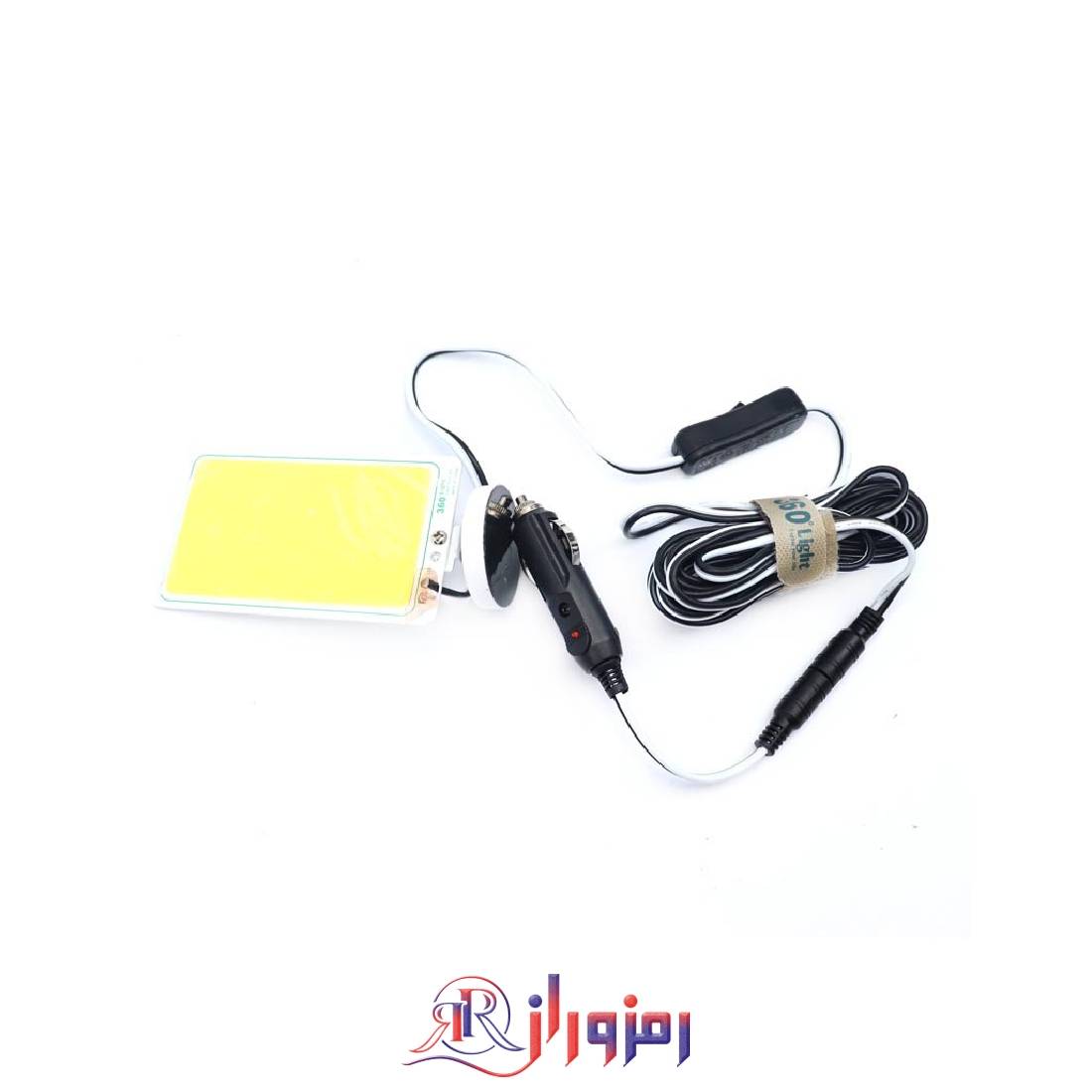 چراغ سیار خودرو 360 لایت پایه دار